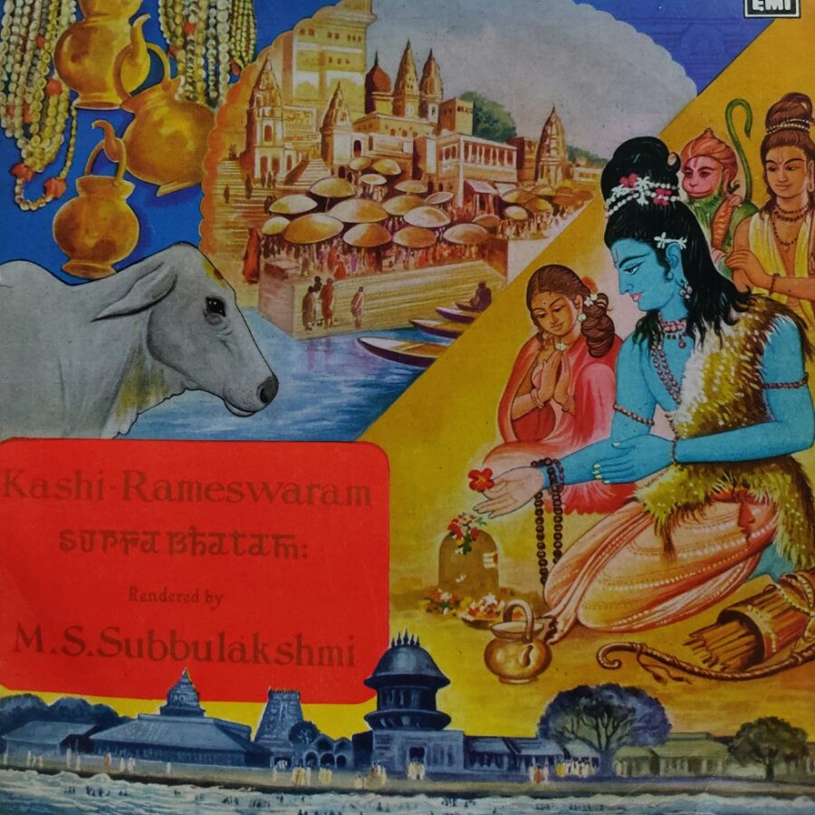 Kashi Rameshwaram Suprabhatam - MS Subbulakshmi