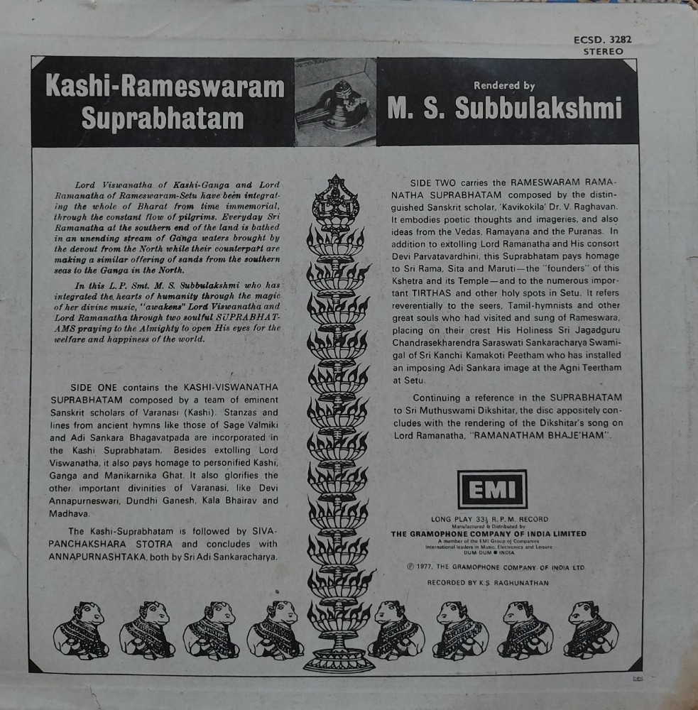 Kashi Rameshwaram Suprabhatam - MS Subbulakshmi - Image 2