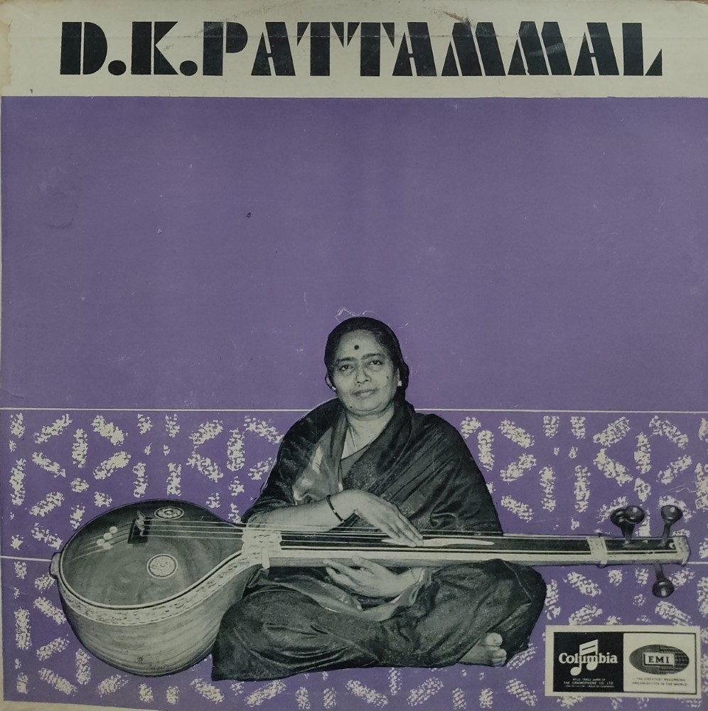 DK Pattammal - Tamil Basic Classical