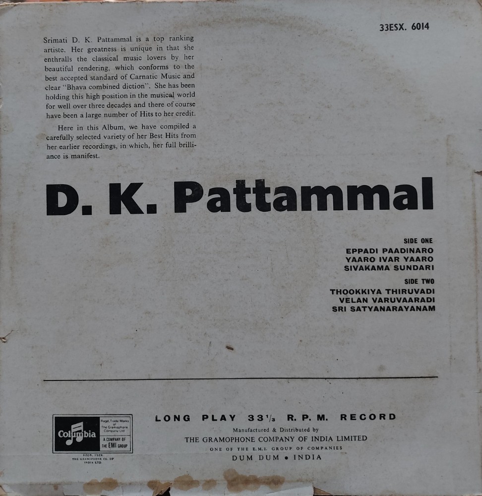 DK Pattammal - Tamil Basic Classical - Image 2