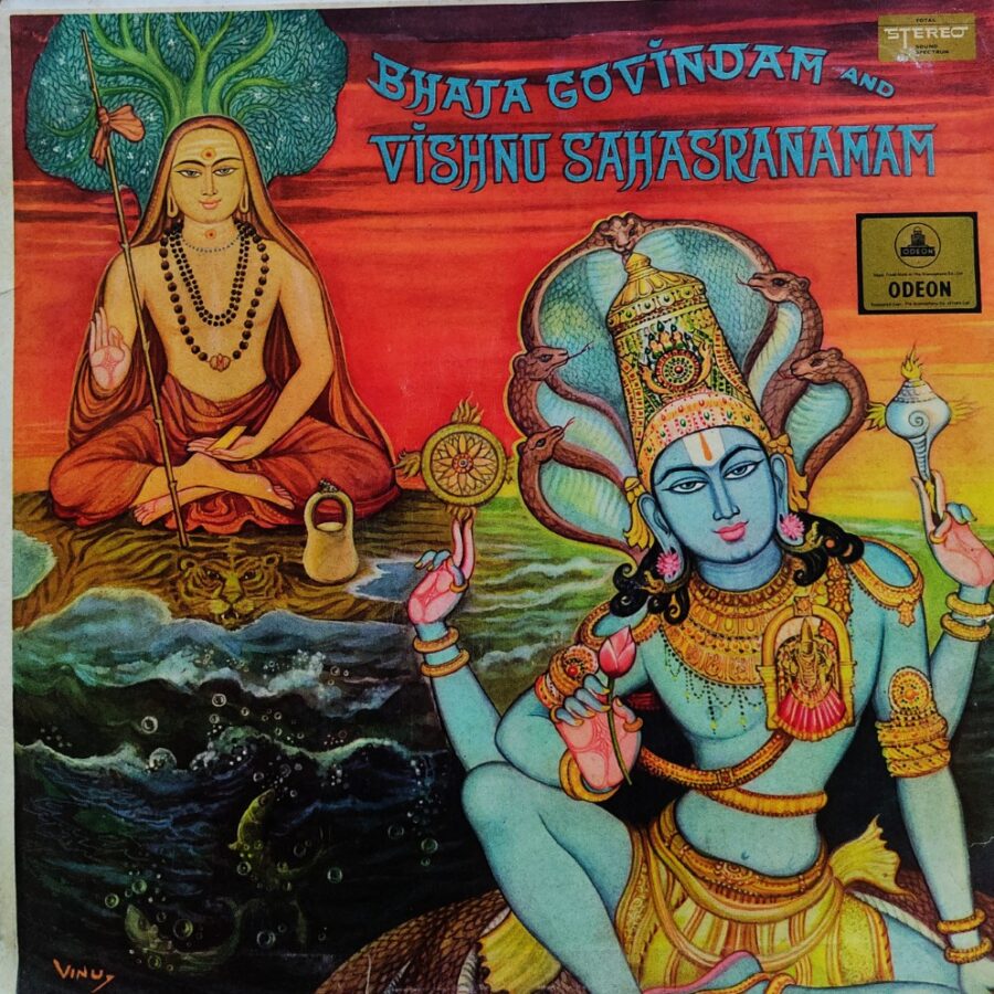 Bhaja Govindam & Vishnu Sahasranamam : MS Subbulakshmi