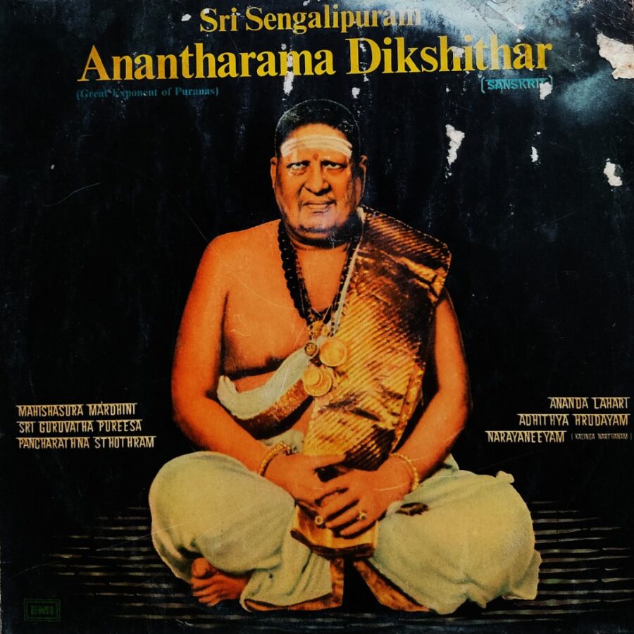 Sri Sengalipuram Anantharama Dikshitar