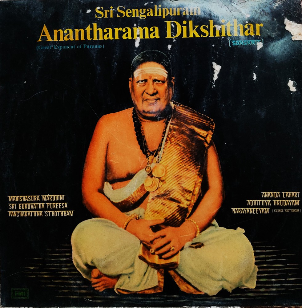 Sri Sengalipuram Anantharama Dikshitar