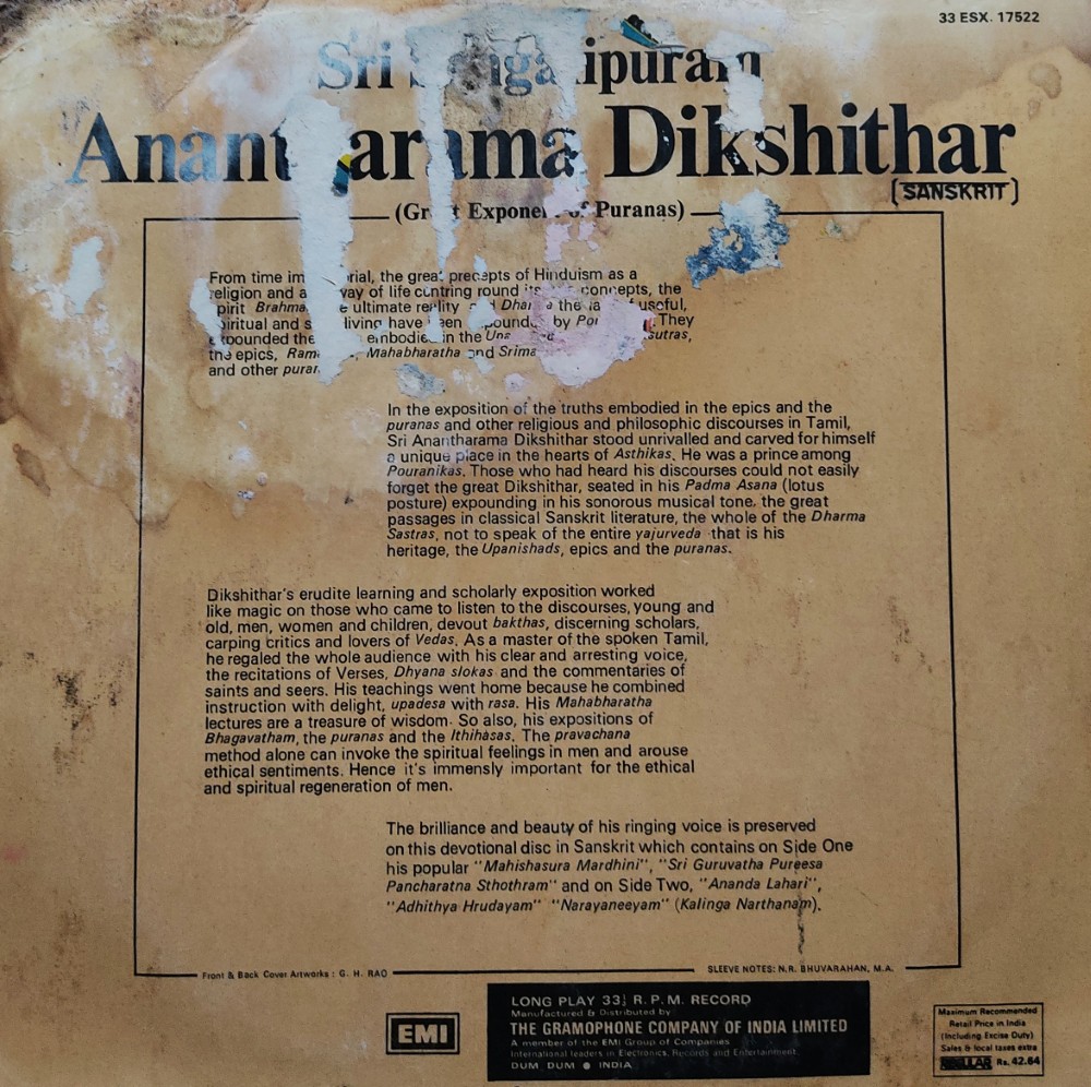 Sri Sengalipuram Anantharama Dikshitar - Image 2