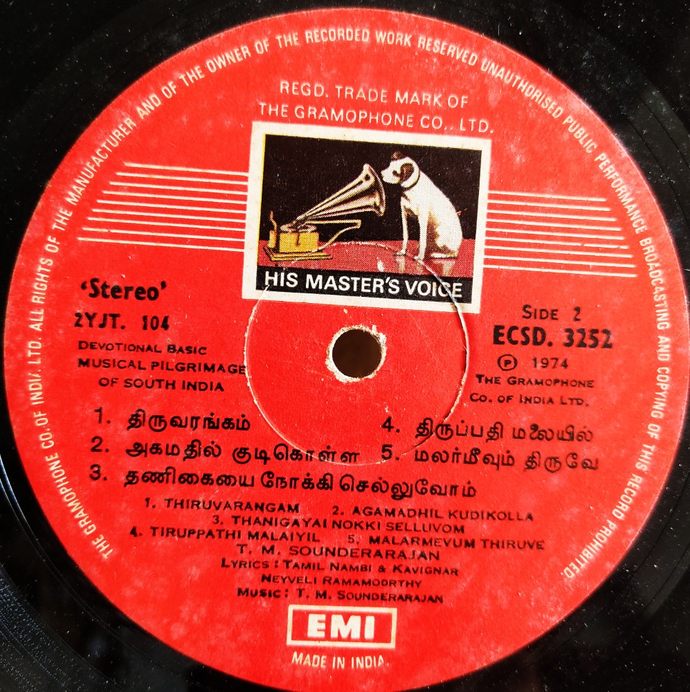 TM Sounderajan - Musical Pilgrimage To South India - Image 2