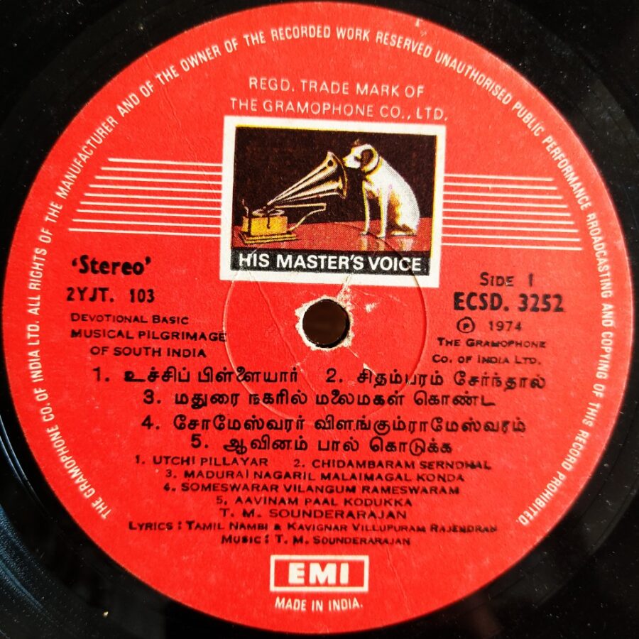 TM Sounderajan - Musical Pilgrimage To South India