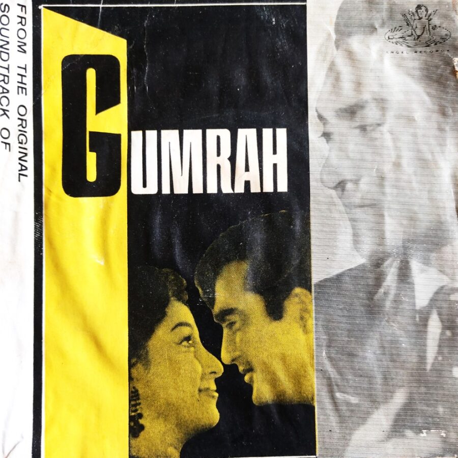 Gumrah