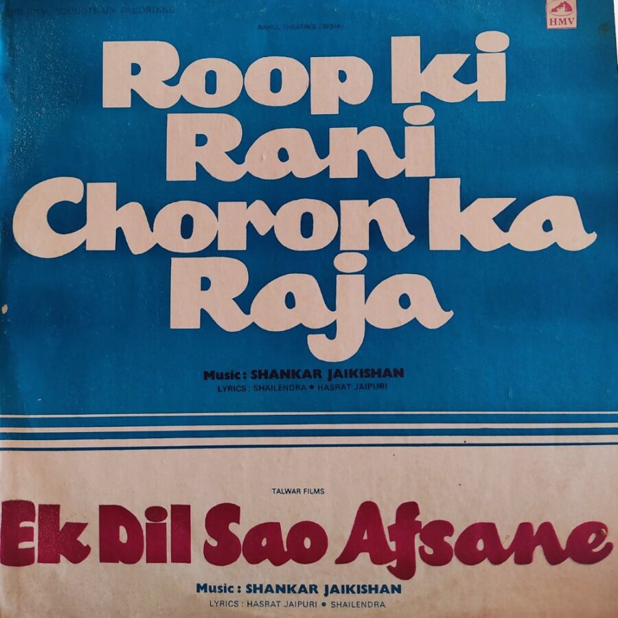 Roop Ki Rani Choron Ka Raja/Ek Dil Sao Afsane