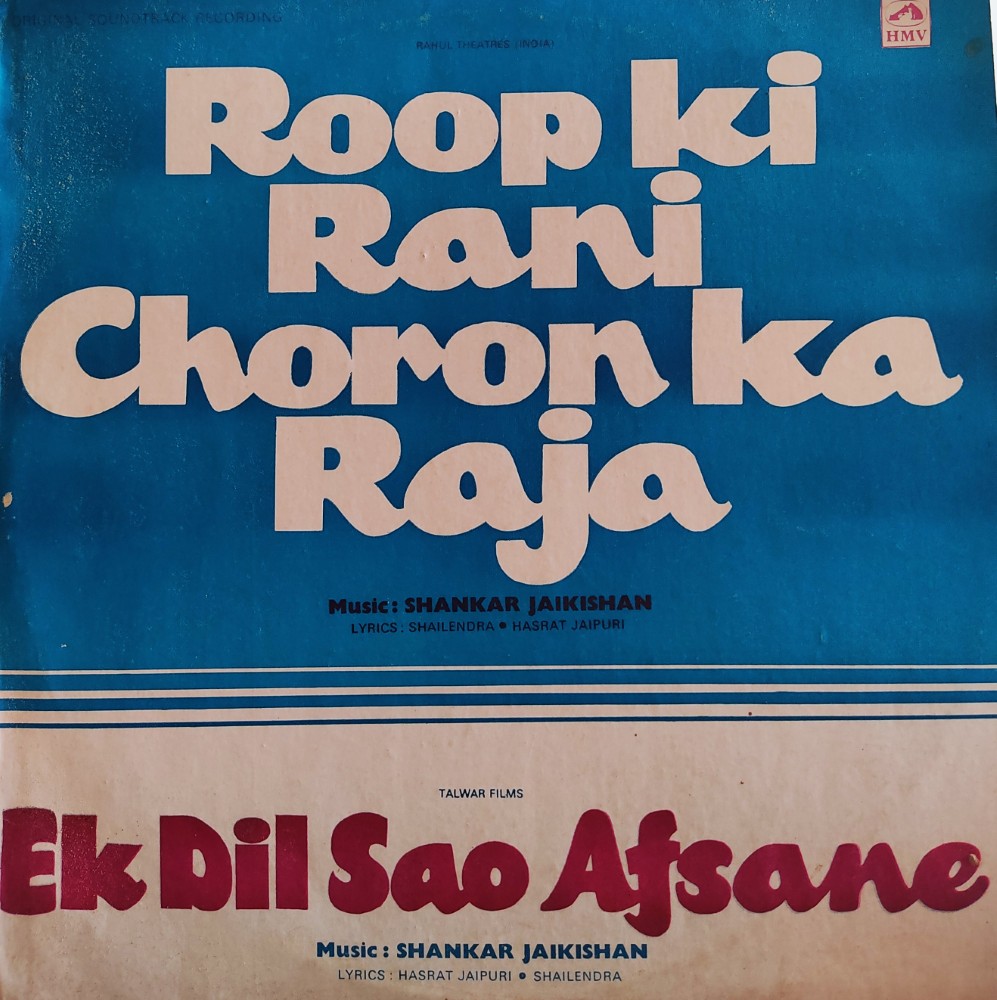 Roop Ki Rani Choron Ka Raja/Ek Dil Sao Afsane