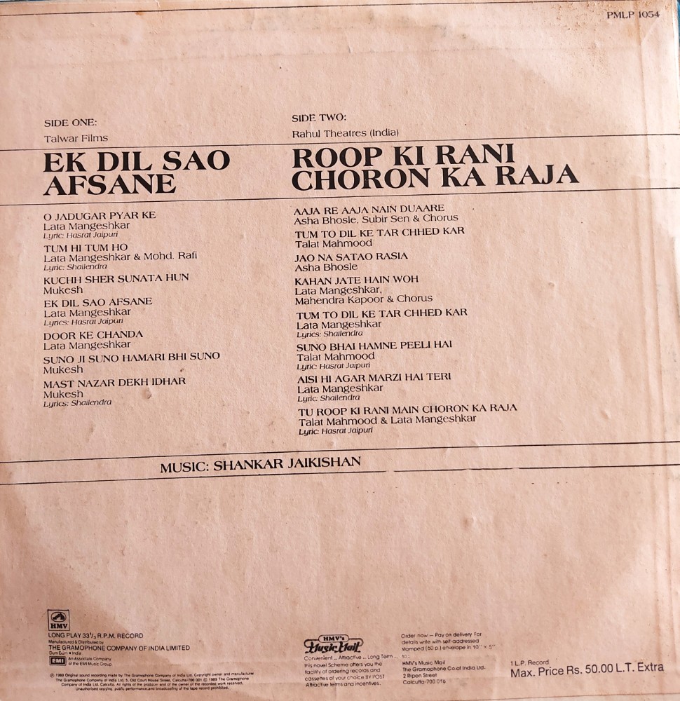 Roop Ki Rani Choron Ka Raja/Ek Dil Sao Afsane - Image 2