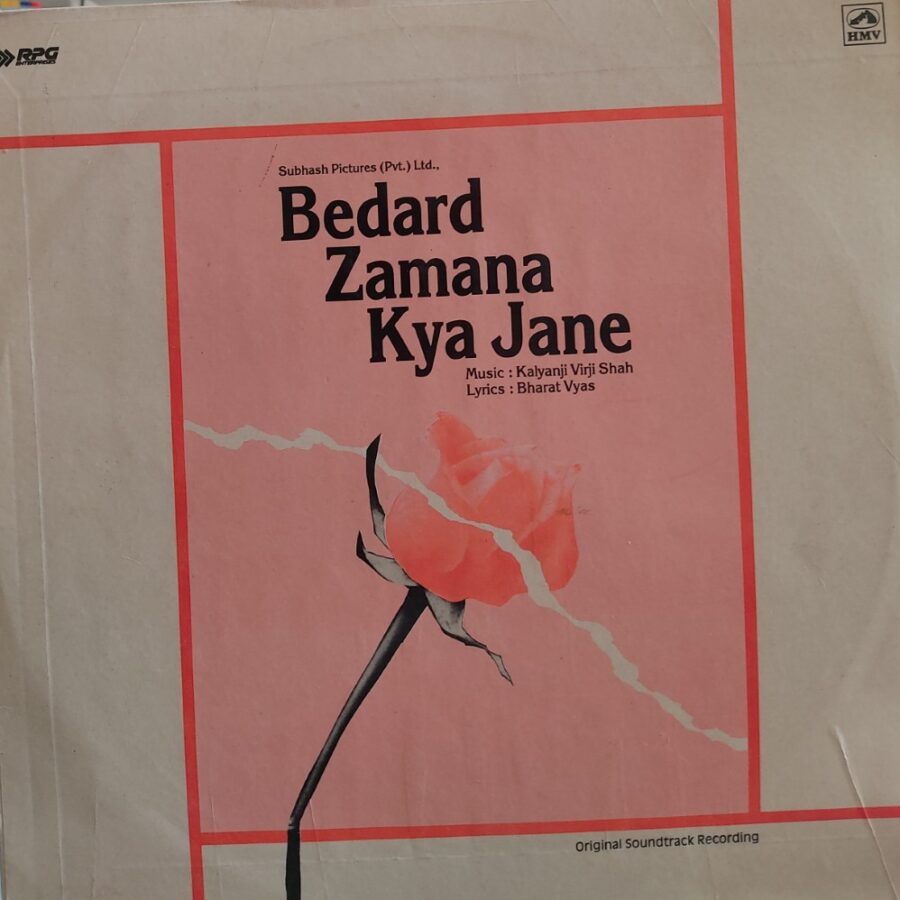 Bedard Zamana Kya Jane