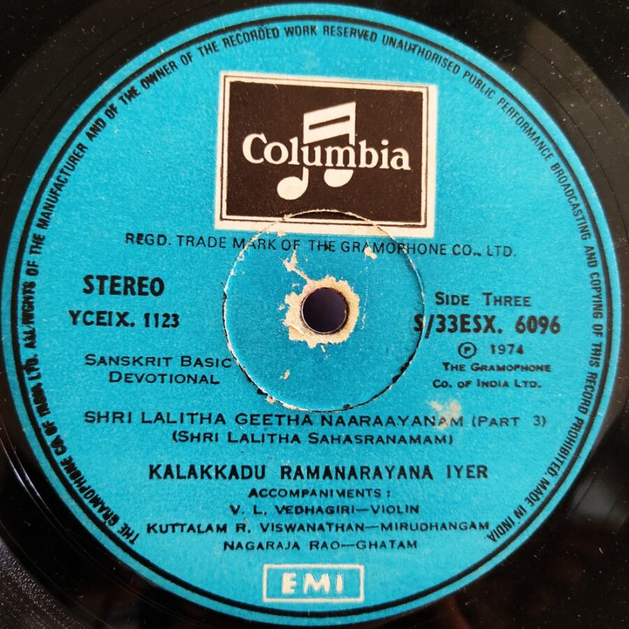 Kalakkadu Ramanarayana Iyer - Sanskrit Devotional