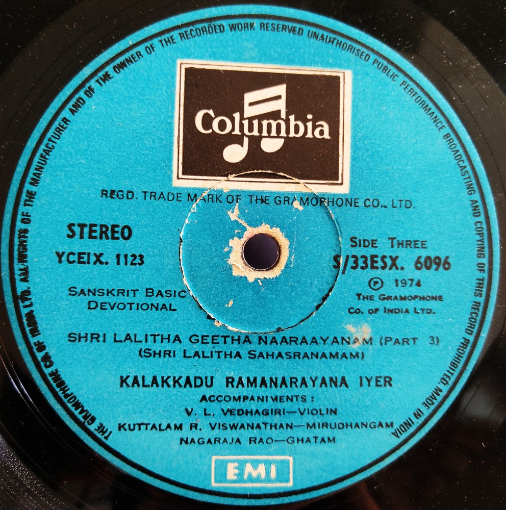 Kalakkadu Ramanarayana Iyer - Sanskrit Devotional