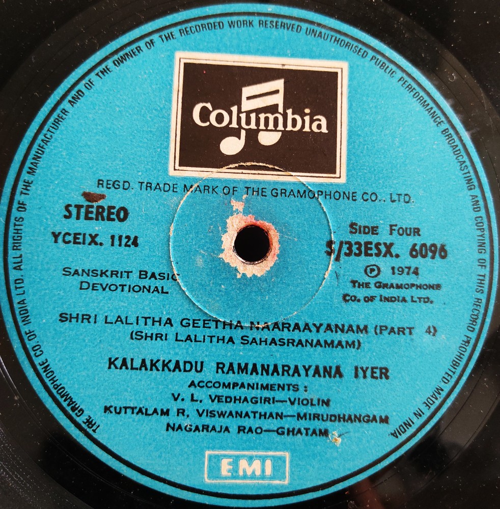 Kalakkadu Ramanarayana Iyer - Sanskrit Devotional - Image 2