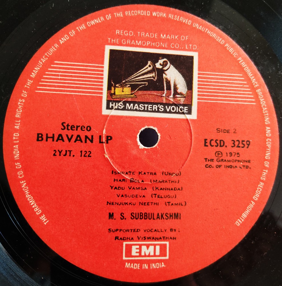 MS Subbulakshmi - Bhavans LP : Devotional Songs in 10 Languages - Image 2