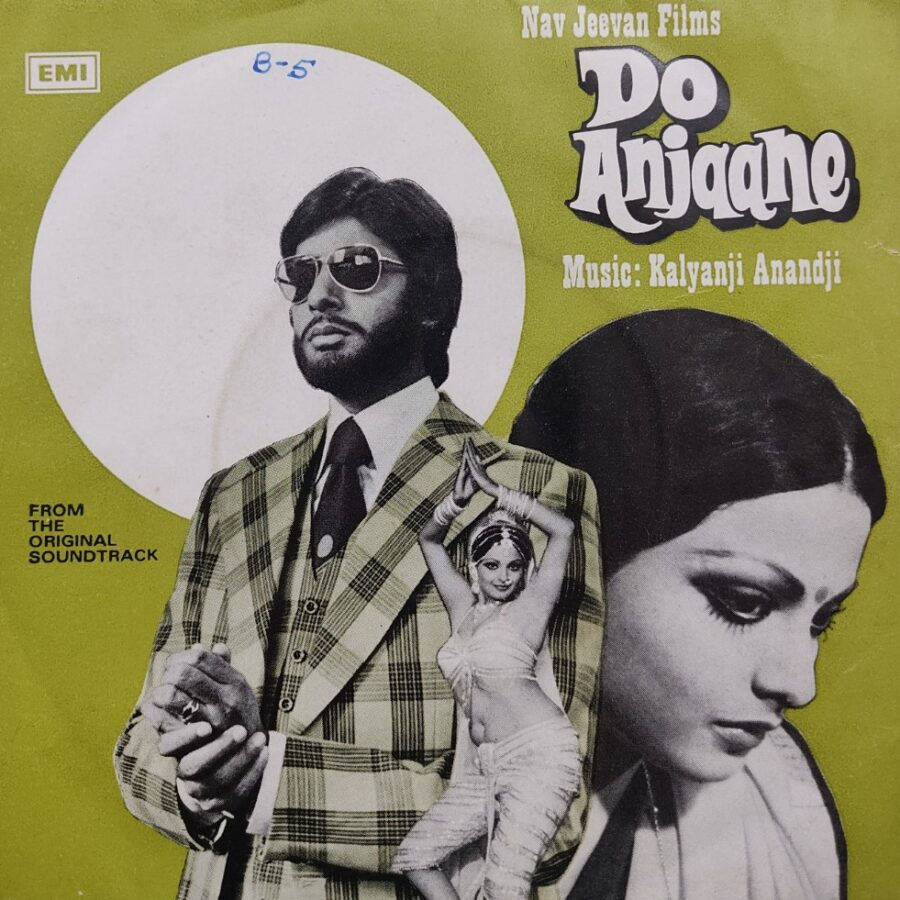 Do Anjaane