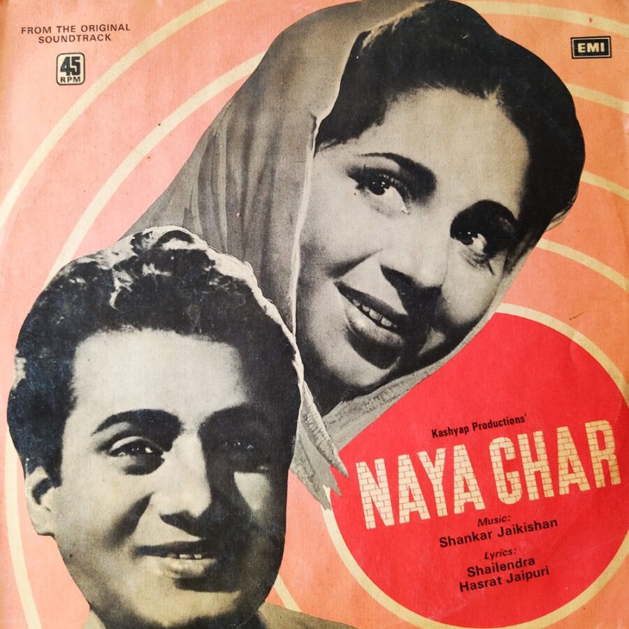 Naya Ghar
