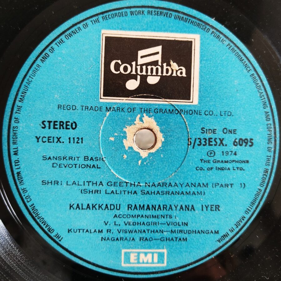 Shri Lalitha Geeta Naaraayanam - Kalakkadu Ramanarayana Iyer
