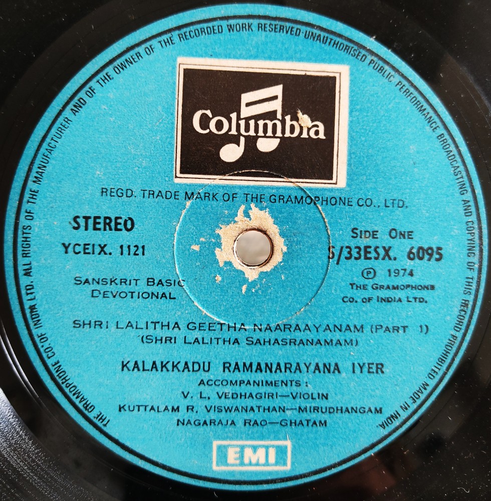 Shri Lalitha Geeta Naaraayanam - Kalakkadu Ramanarayana Iyer