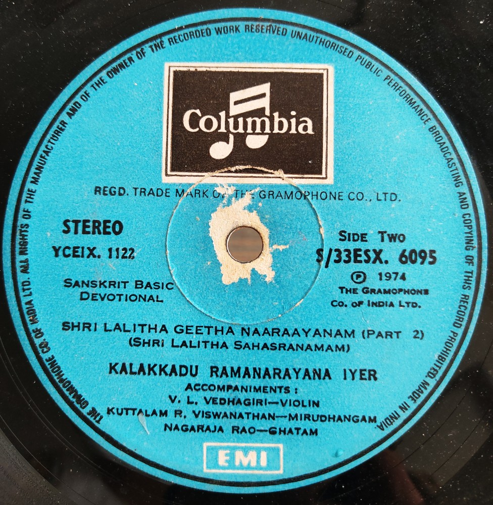 Shri Lalitha Geeta Naaraayanam - Kalakkadu Ramanarayana Iyer - Image 2