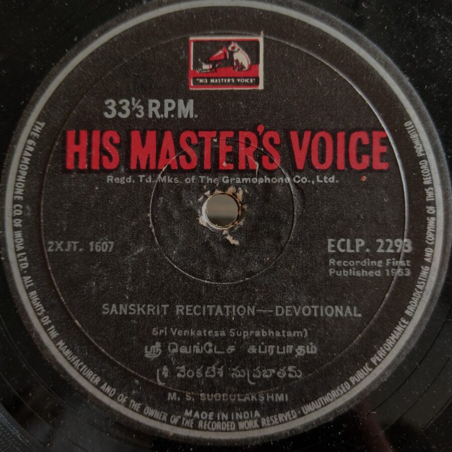 Sri Venkatesa Suprabhatam/Bhavayami : MS Subbulakshmi
