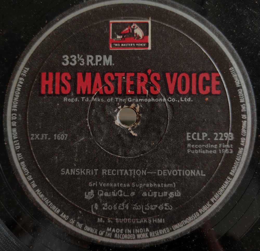 Sri Venkatesa Suprabhatam/Bhavayami : MS Subbulakshmi