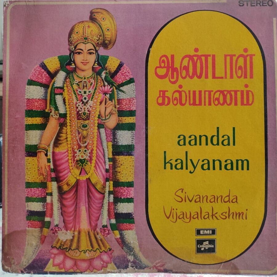Aandal Kalyanam - Sivananda Vijayalakshmi
