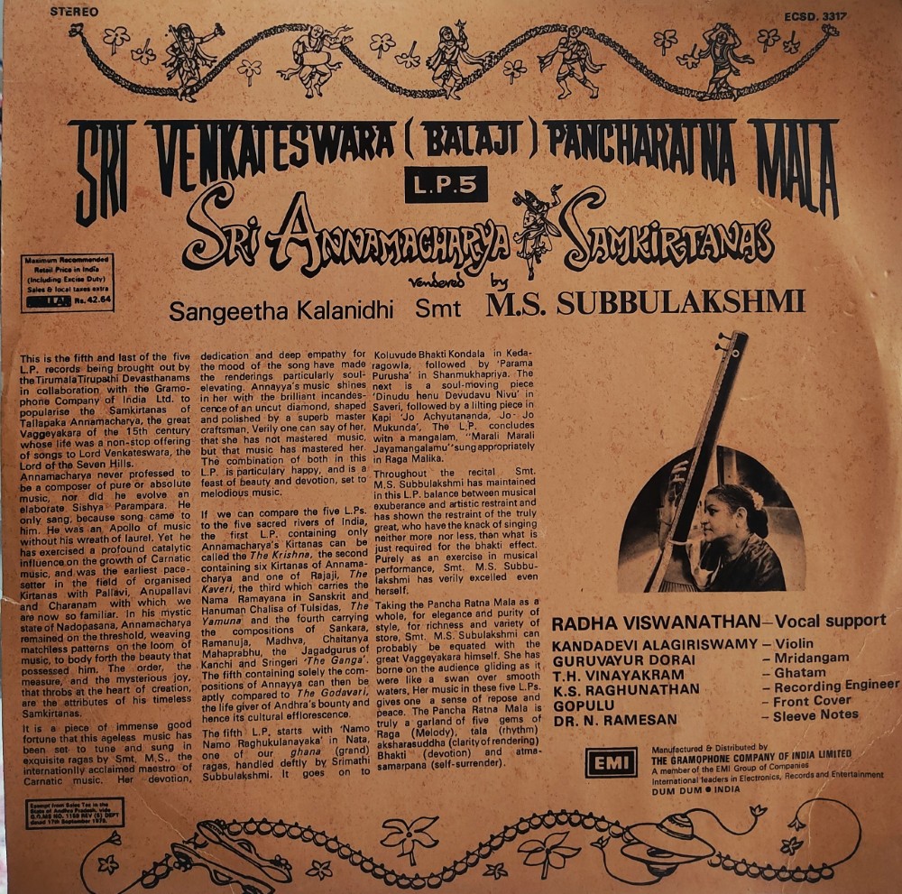 Sri Venkateswara (Balaji) Panchratnamala - Sri Annamacharya Samkirtanas LP 5 - Image 2