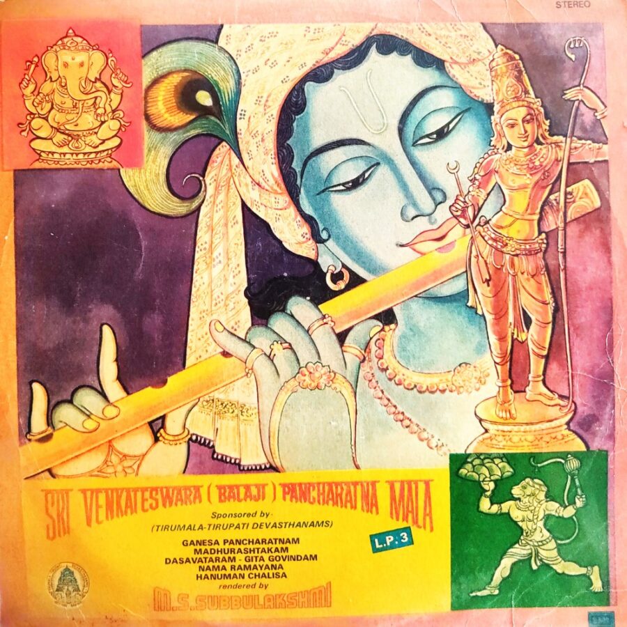 Sri Venkateswara (Balaji) Panchratnamala - MS Subbulakshmi LP 3