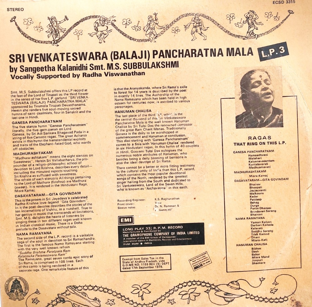 Sri Venkateswara (Balaji) Panchratnamala - MS Subbulakshmi LP 3 - Image 2