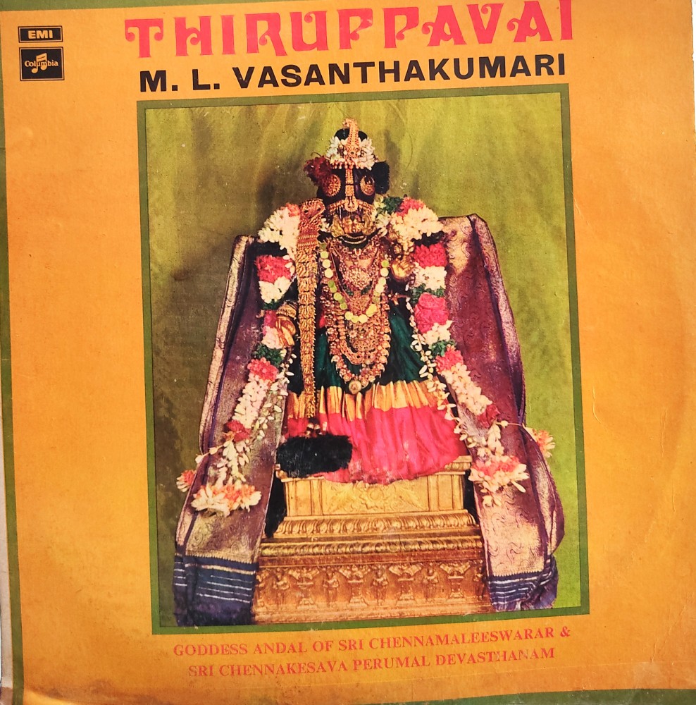 Thiruppavai - ML Vasanthakumari (2 LP Set)