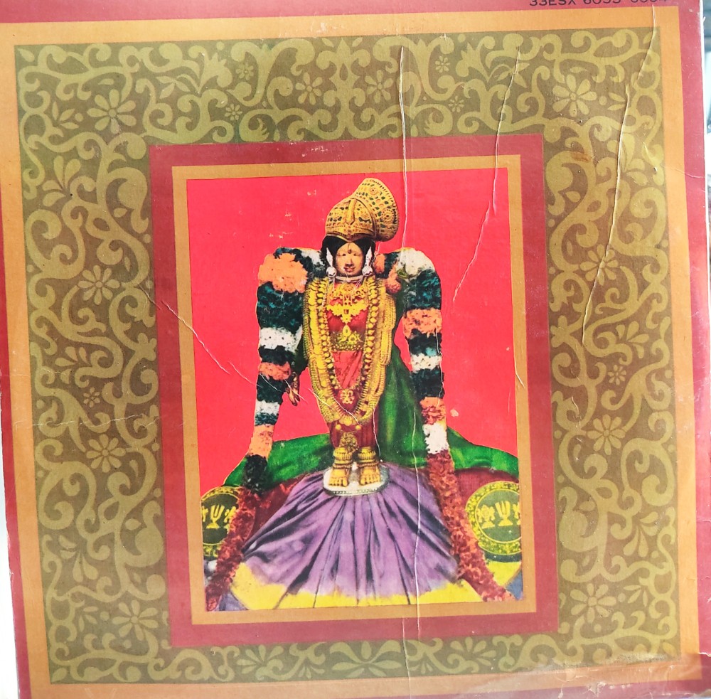 Thiruppavai - ML Vasanthakumari (2 LP Set) - Image 2