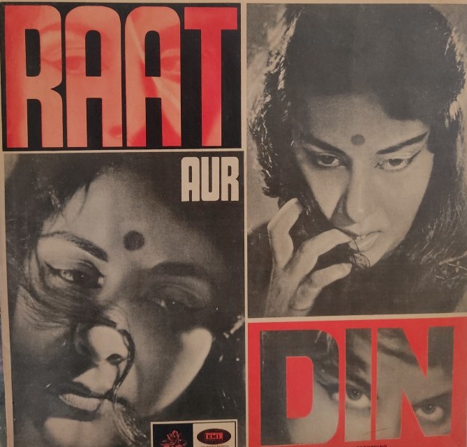 Raat Aur Din