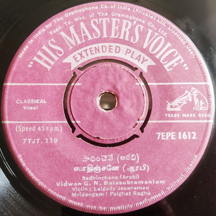 Vidwan GN Balasubramaniam : Classical Vocal