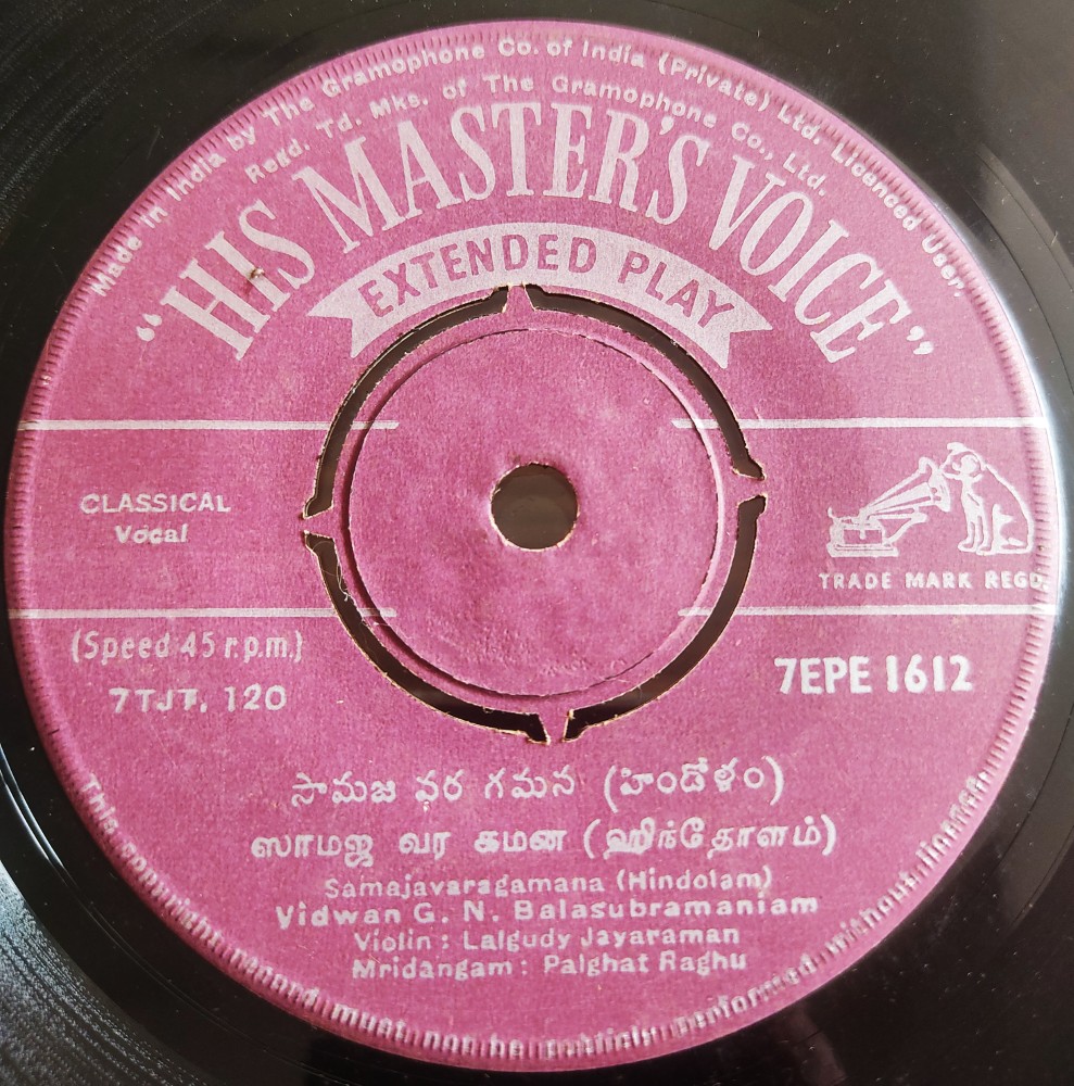 Vidwan GN Balasubramaniam : Classical Vocal - Image 2