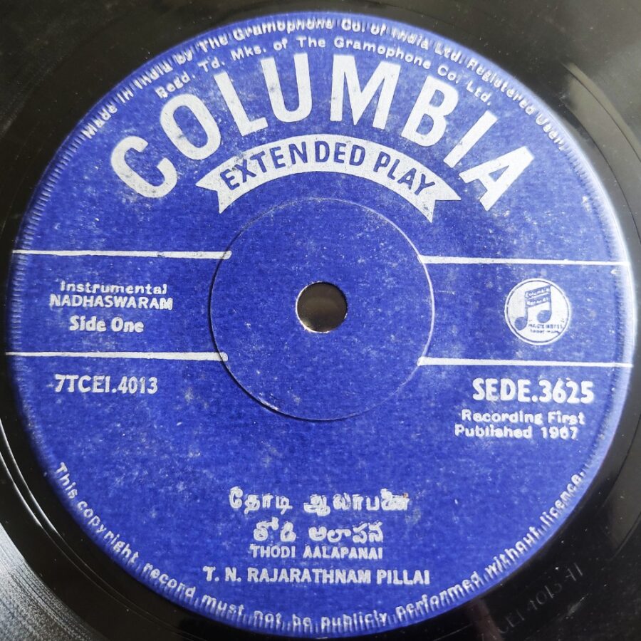 TN Rajarathnam Pillai - Nadhaswaram