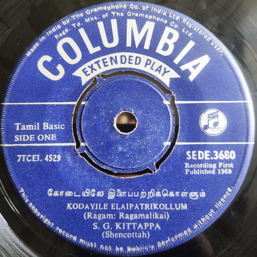 SG Kittappa - Tamil/Telugu Basic