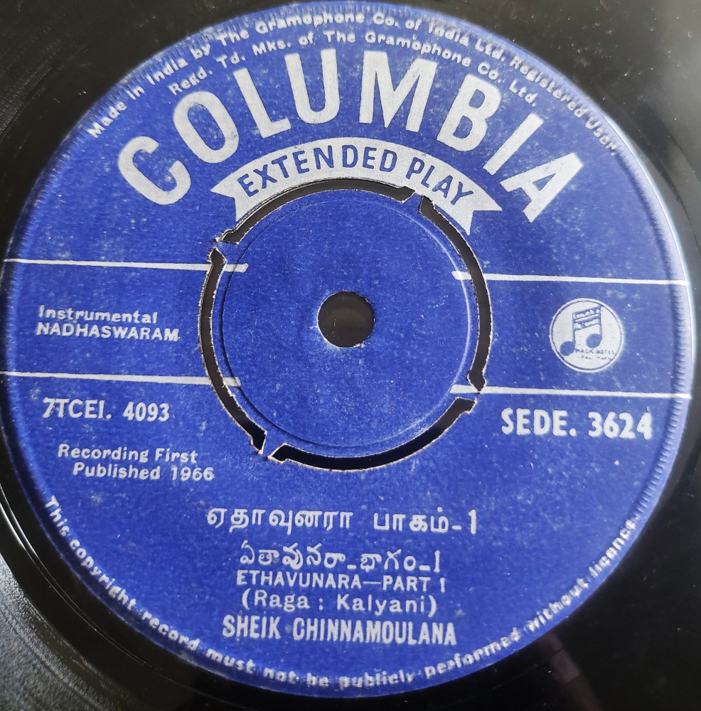 Sheik Chinnamoulana - Nadhaswaram