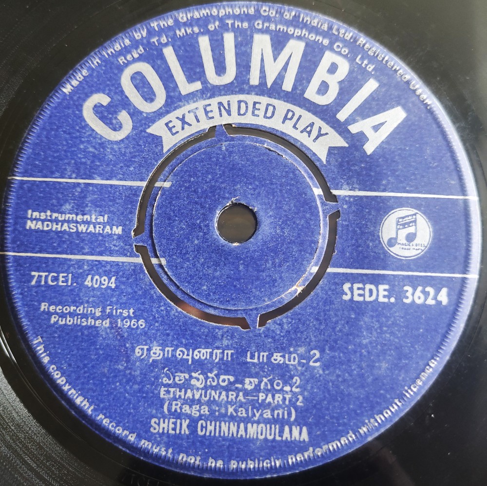 Sheik Chinnamoulana - Nadhaswaram - Image 2
