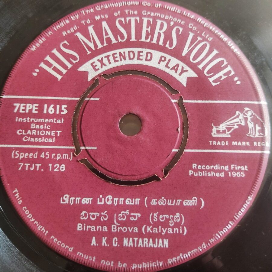 AKC Natarajan - Clarionet Classical