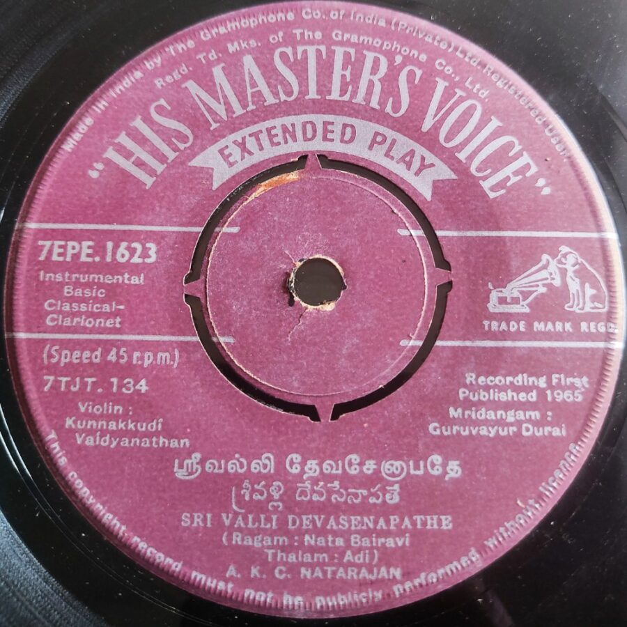 AKC Natarajan - Clarionet Classical