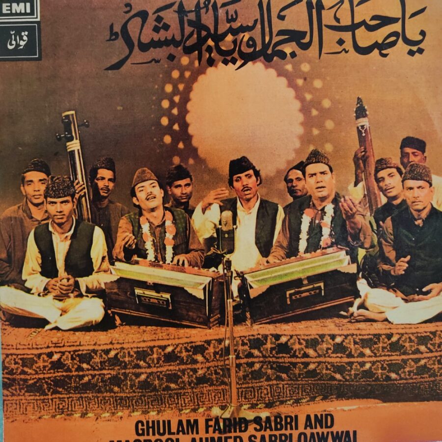 Ghulam Farid Sabri & Maqbool Ahmed Sabri Qawwal