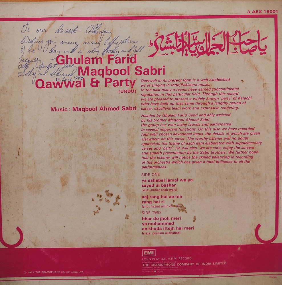 Ghulam Farid Sabri & Maqbool Ahmed Sabri Qawwal - Image 2
