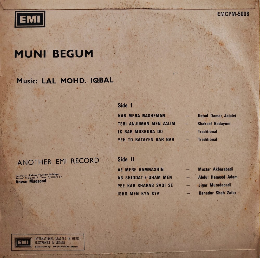 Munni Begum Sings Light Ghzals - Image 2