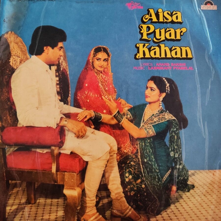 Aisa Pyar Kahan