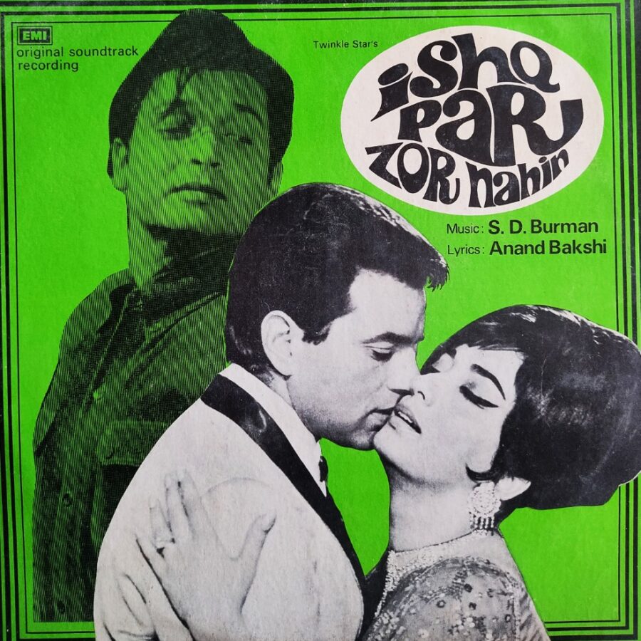 Ishq Par Zor Nahin