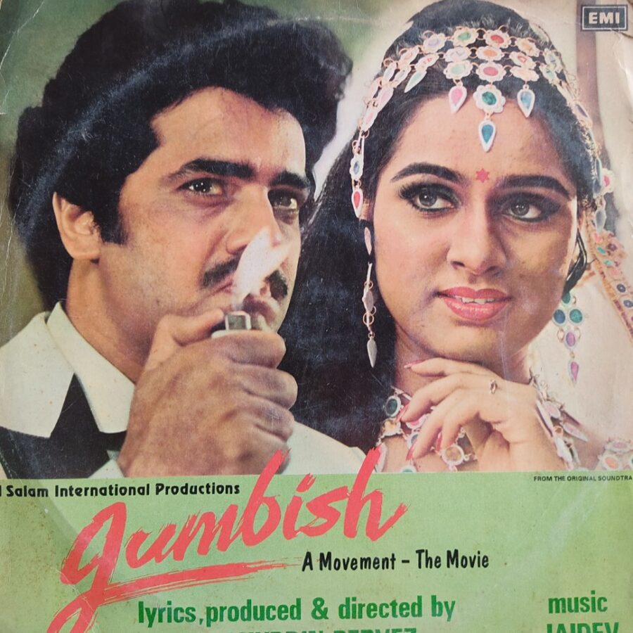 Jumbish