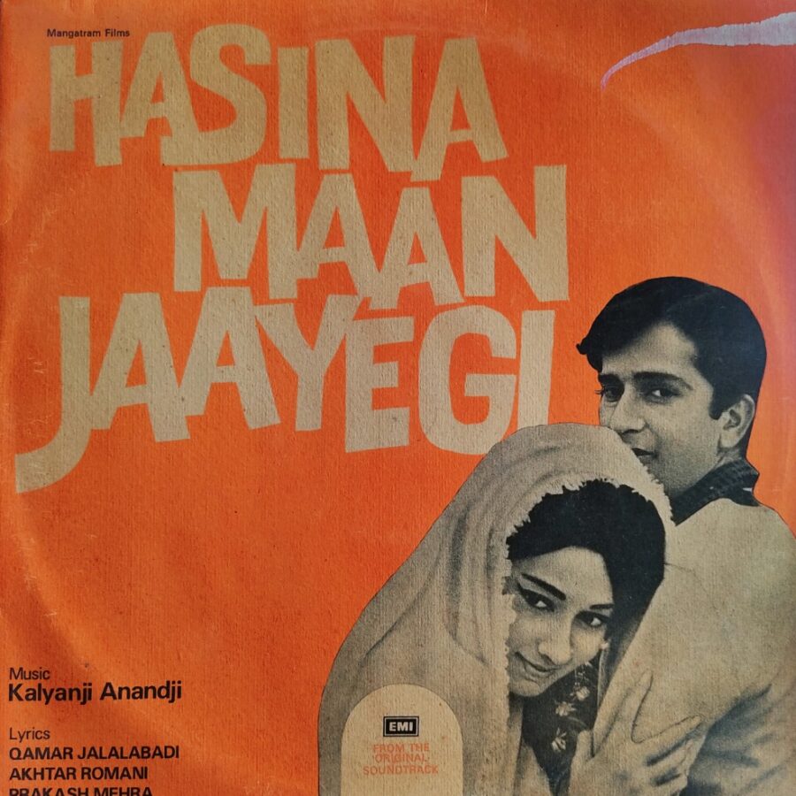 Hasina Maan Jaayegi