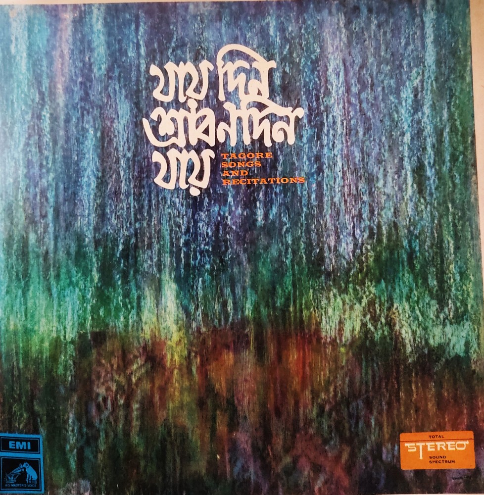 Jai Din Sravana Din Jai - Tagore Songs & Recitations