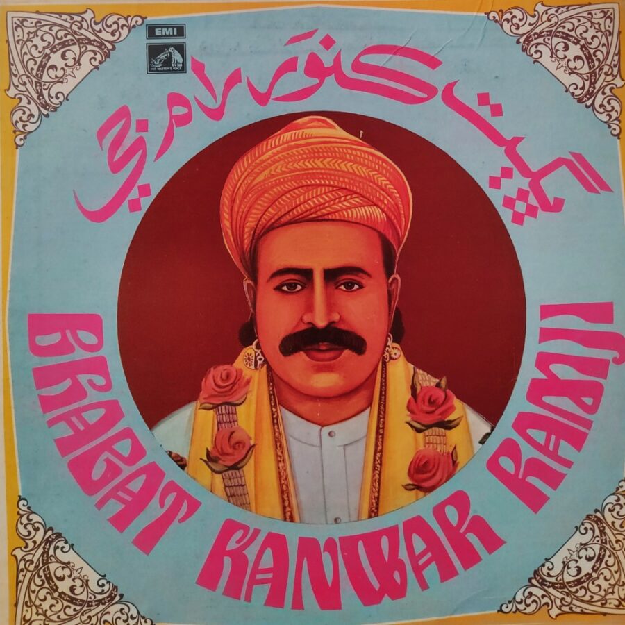 Bhagat Kanwar Ramji : Sindhi Devotional Songs
